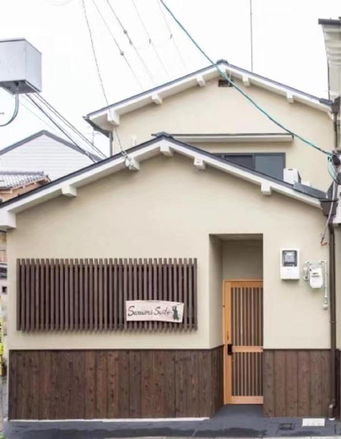 Samurai Suite 1 , 15Mins From Kyoto Eki , 5 Mins To Arashiyama 외부 사진